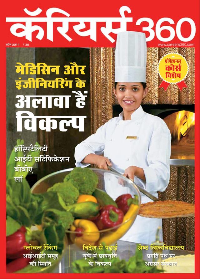 मैगज़्टर गोल्ड के साथ असीमित हो जाओ